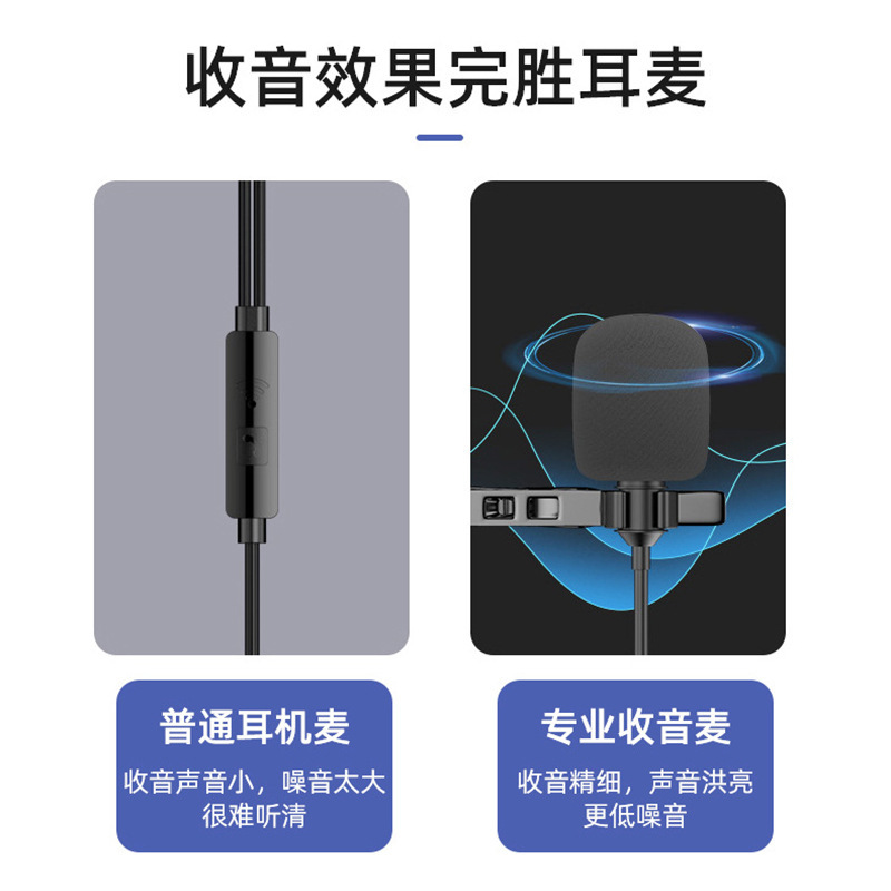 有線クリップマイク携帯電話ビデオ会議録音usbクリップ式マイクゲーム中継マイク|undefined