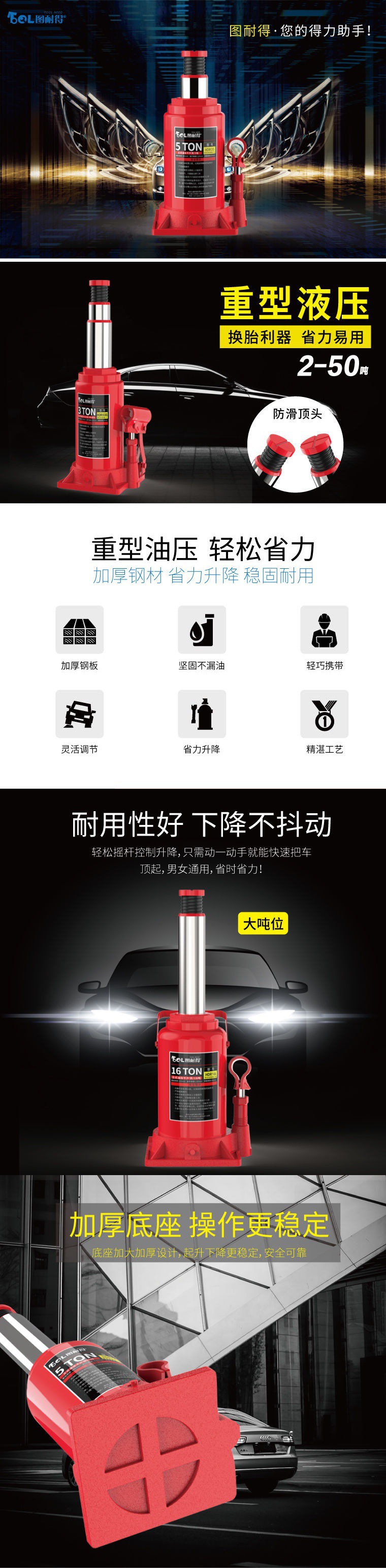 Figure durable vertical hydraulic jack car jack car off-road vehicle tire change car vertical Jack