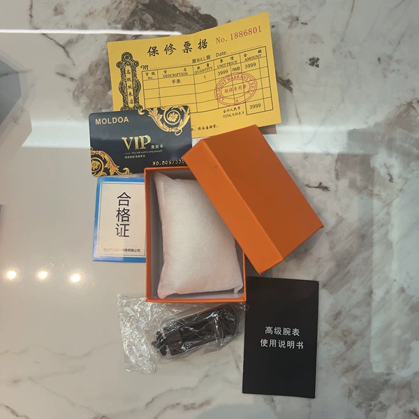 Watch box, set, square form
