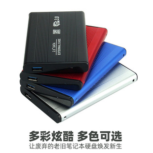 2.5 -INCH Mobile Hard Disk Box Aluminum сплав SSD Solid -state Notebook Hard Disk Box USB3.0 поддерживает Cross -Border