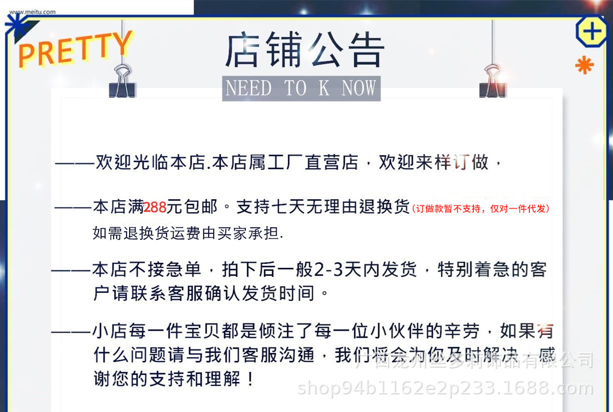 未命名_副本_副本