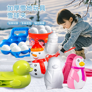 ѩ�A�ӊAѩ����ͯ����ѩ�؊Aѩ��ĊA����߶�ѩ����ѩ�������b