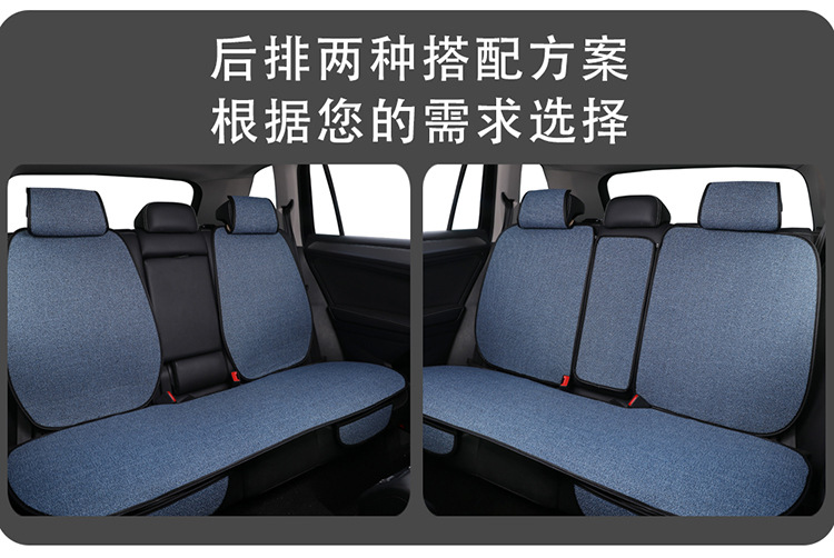 Suitable for Chevrolet Cruze, Malibu, Equinox, Aveo Car Seat Cushions, All-Season Cotton and Linen Seat Cushions