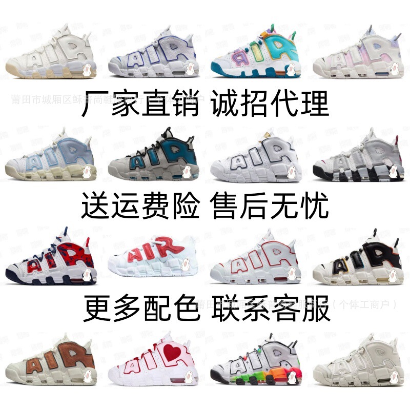 Putian Shoes Pure Original Big Pippen Air Replica Practical Basketball Shoes Trendy Dad Shoes Full-Length Air Cushion Shoes Sports Shoes 2