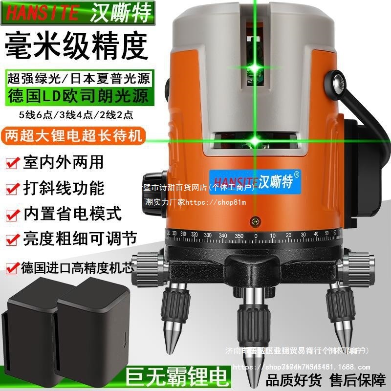 红外线水平仪绿光激光平水仪细线室外强光高精度自动调平打线蓝光