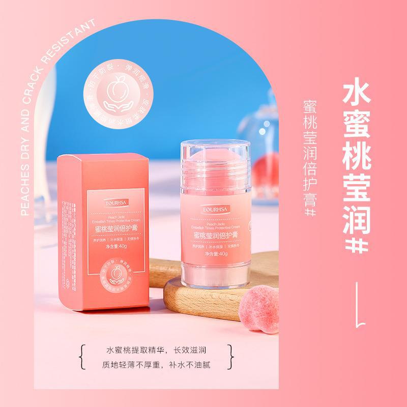 피치 잉룬 크림 H96003