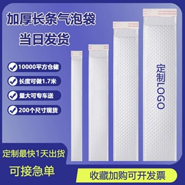 气泡信封;气垫膜气泡膜;封装打包胶带