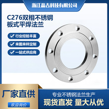 �S�ҬF؛C276�p�಻�P䓰�ʽƽ�����mPL���˴�ڏ����P䓰�ʽ���m