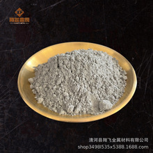 球形喷涂不锈钢粉 热喷涂金属304不锈钢粉316不锈钢粉420不锈钢粉