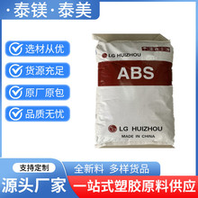 ͷ��ABS  HP100  LG���� �߿���������� �ܲļ� �ܲ���������