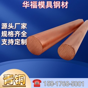 �F؛&nbsp;�F���~�Ͻ��&nbsp;QFe2.5 CuFe2P(2.1310)�~��Ӳ���~���~��