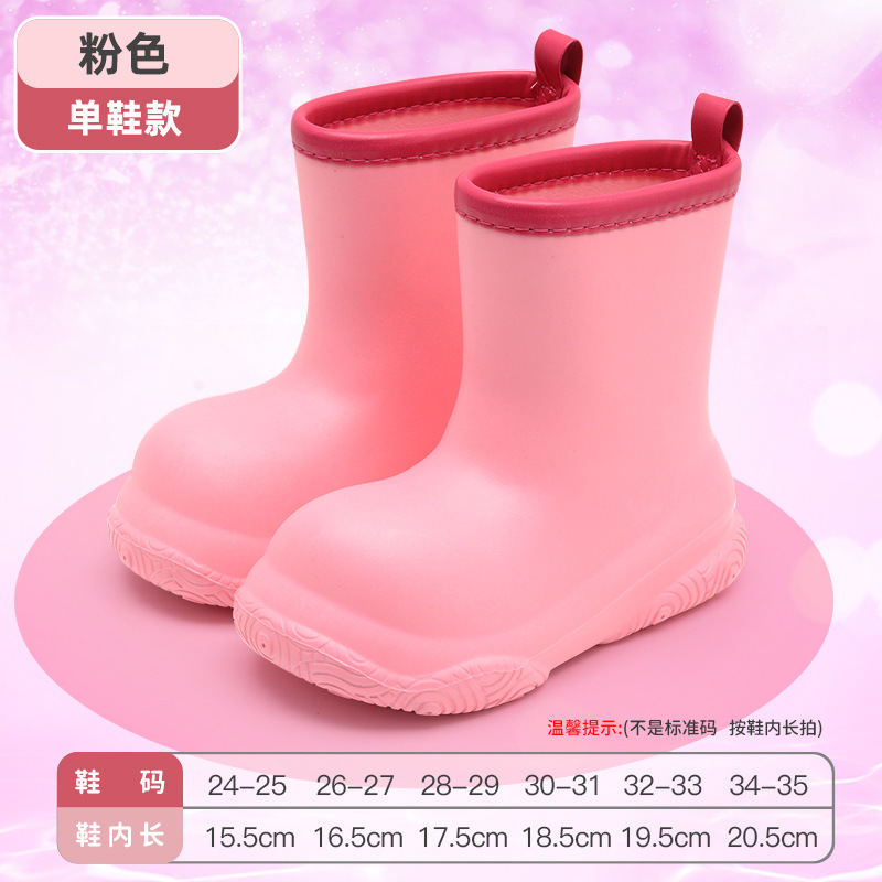 国境を越えたドーパミン児童雨靴少女スポットEVA軽量滑り止め短筒男子赤ちゃんベルベット雨靴|undefined