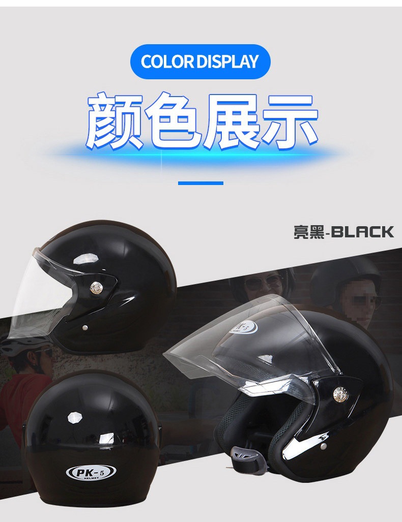 Motorcycle Helmet 3C Certified Electric Vehicle Helmet Winter Warm