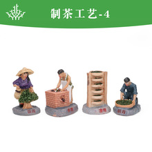 跨境新品批发心理咨询室沙盘游戏沙具人物模型制茶工艺-4树脂摆件