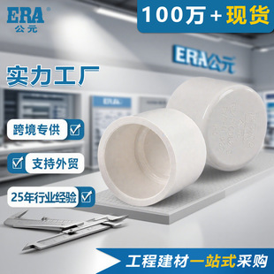 ��ԪPVC���^ˮ������oˮ�ܵ��zˮճ�Ӷ�ñ�wñ���ϼ��ùܼ����^