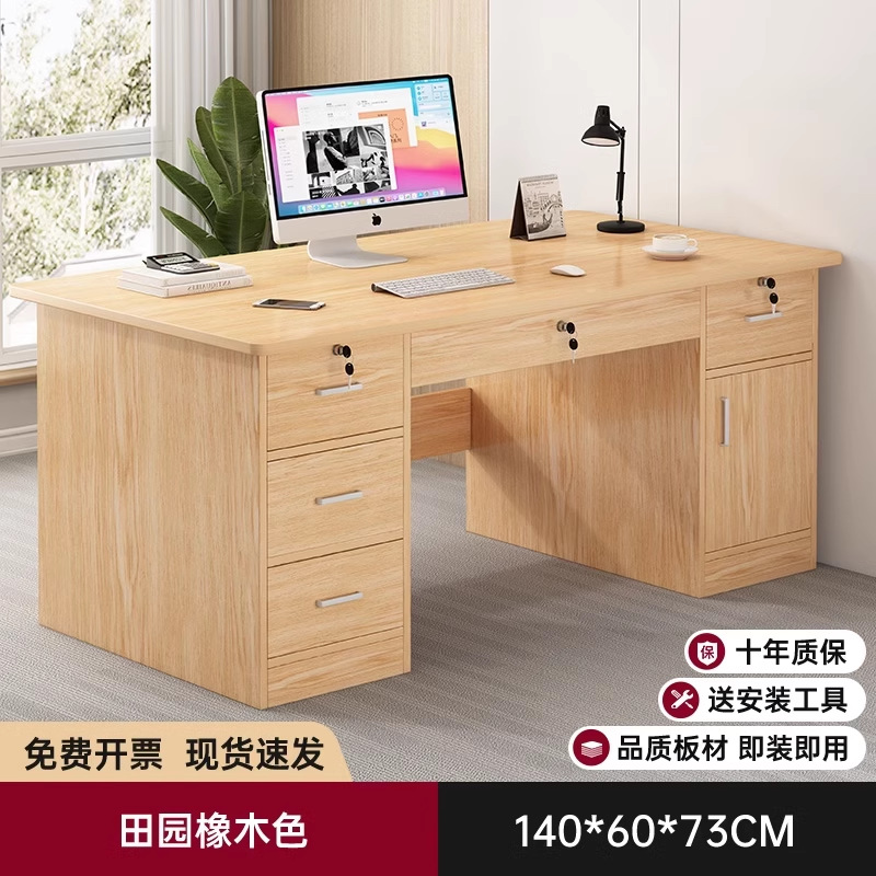 Color de roble pastoral 140cm (cinco bombeo + puerta del armario grande)