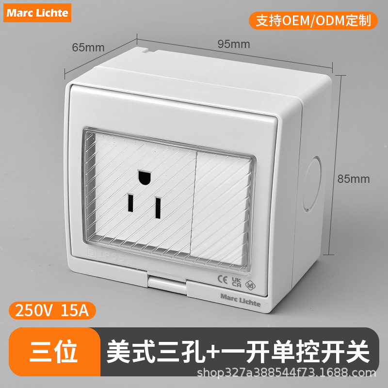 IP55 enchufe de interruptor impermeable abierto estándar nacional multifuncional de tres agujeros estándar europeo no estándar caja de enchufe de interruptor image 58