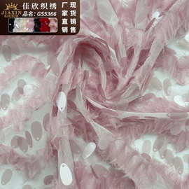 厂家直销绣花布18m涤网雪纺盘带绣时装礼服亮片面料