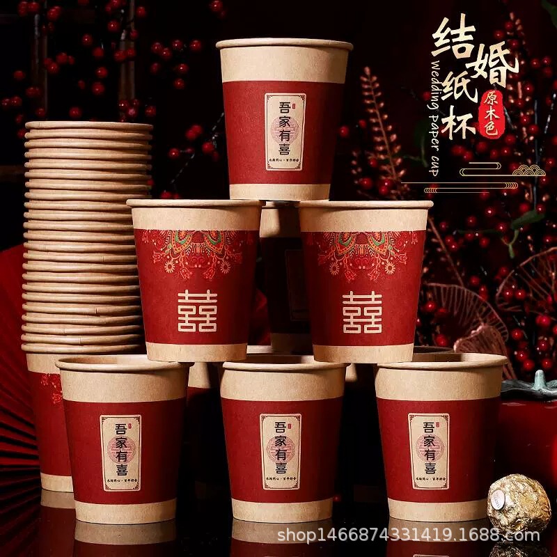 Wedding Paper Cup wedding banquet thickened disposable wedding Cup household wedding red festive water Cup wedding supplies