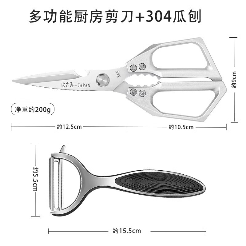 tijeras de cocina de acero inoxidable tijeras de hueso tijeras domésticas de alta dureza afilada multifuncional tijeras de hueso de pollo tijeras