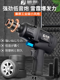✅Yyo Industrial Grade 1/2 "Pneumatic Wrench Small Air Gun Heavy Auto Repair Tool Storm Torque Impact