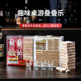 60片智力玩具叠叠乐平衡积木游戏DRUNKEN TOWER木制喝酒积木游戏