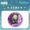 [YS Badge 301 Series] Magou Iron Large Diameter 5.8cm game Peripheral Breast Chapters