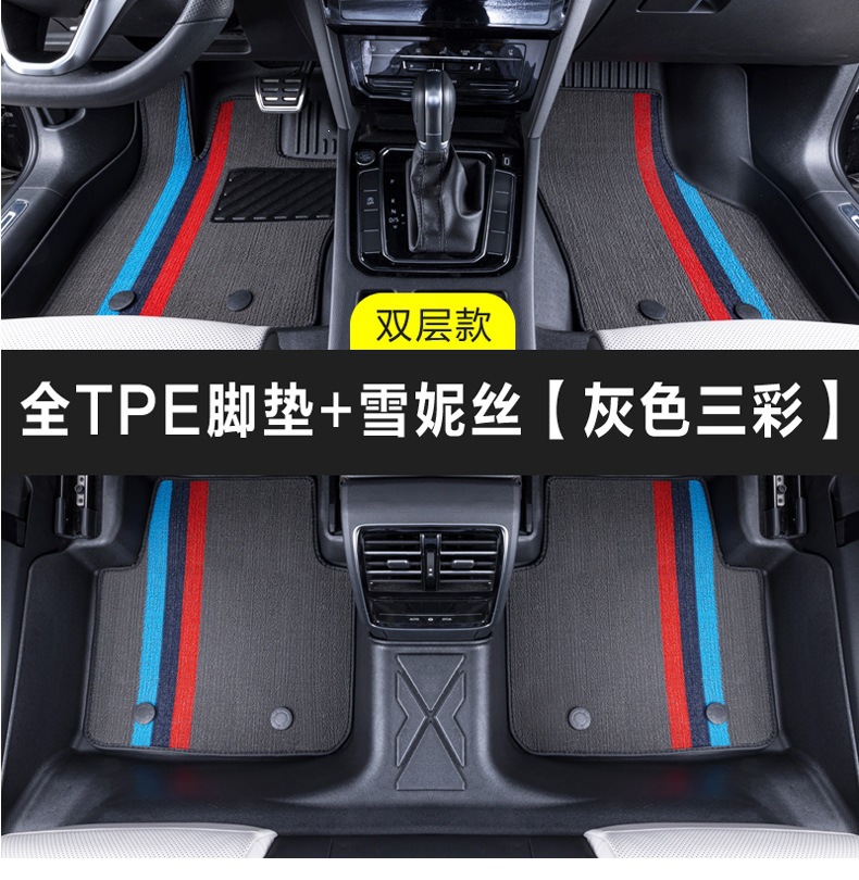 Specially Designed for Honda Accord, Civic, Fit, Lefeng, Haoying, Jade, Spirior, and Crosstour Tpe Car Floor Mats