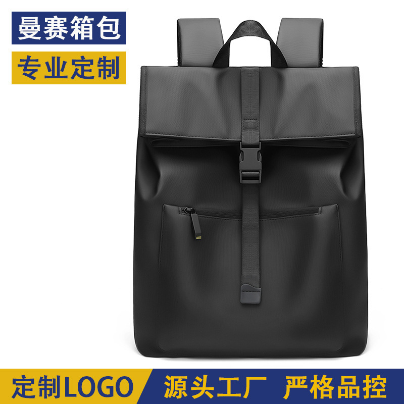 Cross-border waterproof leather backpack, simple solid color, stylish business commuter laptop backpack, student schoolbag, customizable with logo Cross-border waterproof leather backpack, simple solid color, stylish business commuter laptop backpack, student schoolbag, customizable with logo
