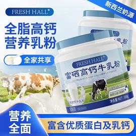 其他成人奶粉;羊奶粉;骆驼奶粉