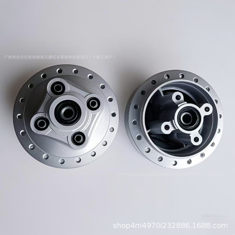 Off-Road Motorcycle Front and Rear Disc Brake Hubs Compatible with Zongshen Gy150/Brazilian Crv/Jialing Dabai Zi Models