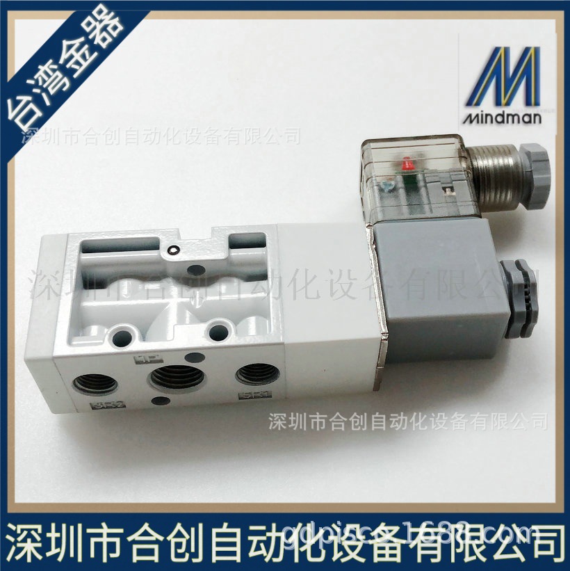 MVSC-260-4E1-DC24-L电磁阀 台湾金器MINDMAN 原装正品