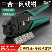 �W�������Q�p�����ö๦�ܾW���Ԓ���Q�� 8P6P4Pͨ�É����Q����