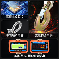 跨境熱賣1T2T3T防水電子吊秤1噸2噸3噸吊鈎秤手提電子稱行車吊磅