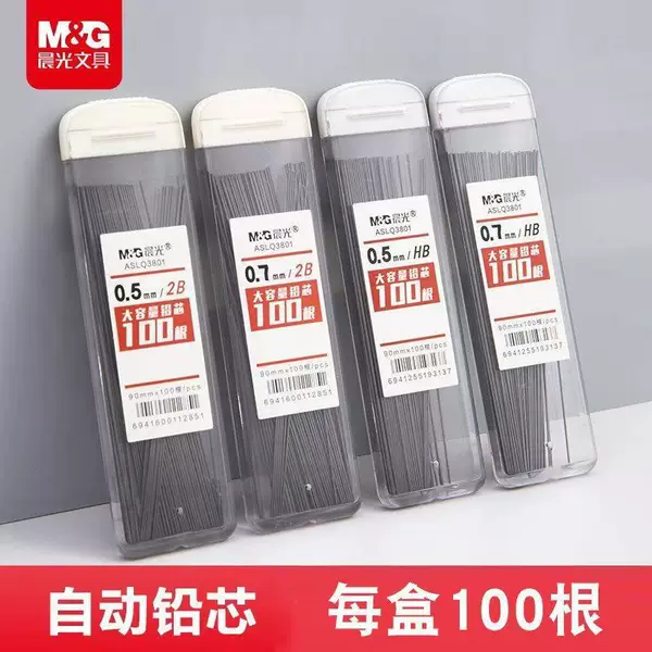 Automatic Pencil Lead 0.50.7 Not Easy to Break, Large Capacity 2Bhb Mechanical Pencil Lead for Study and Exams