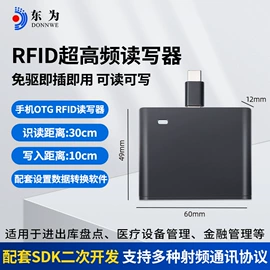 条码扫描枪;热敏打印机;考勤机