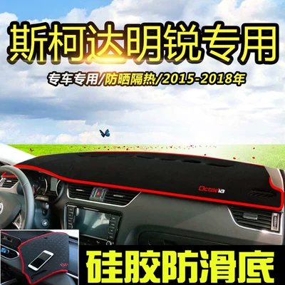 Günəş əleyhinə siperlik – and Heat Insulation Sunshade