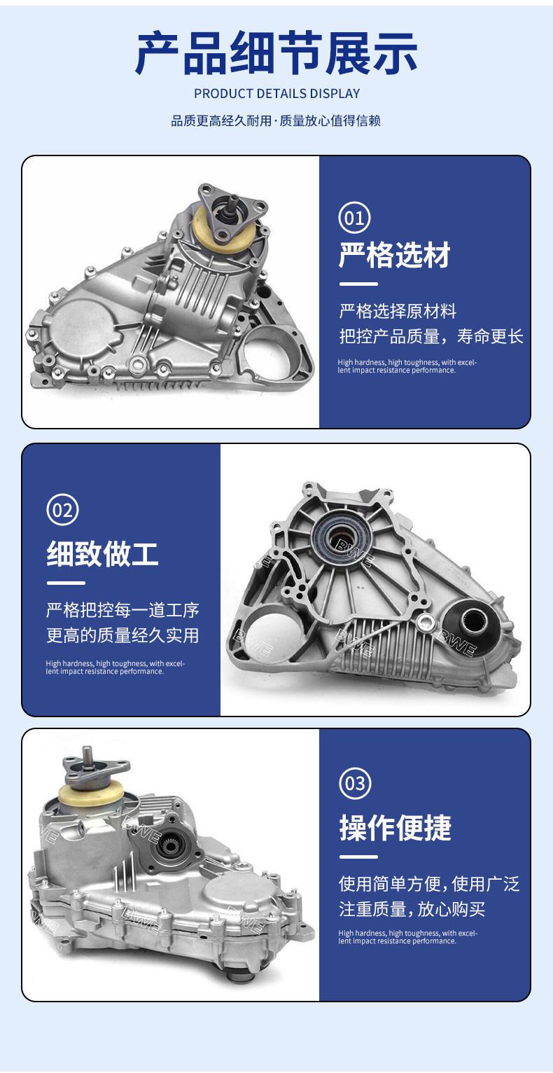 Directly Supplied from the Manufacturer, Bmw Atc500 Transfer Case 27107555297 Is Suitable for X5, E53 Four-Wheel Drive Models