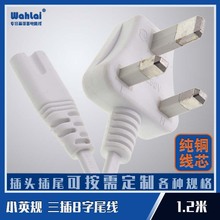 ���~��о1.2��0.2��СӢҎ�������β�Դ����ɫ�ɿ�βӢ�˲��^��