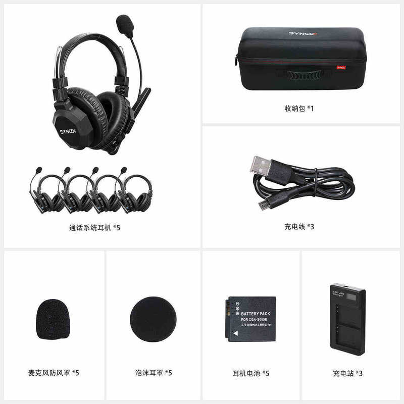 SYNCO Fengke Xtalk MAX ノイズリダクション ワイヤレス ディレクター コール システム ヘッドセット コール システム 全二重インターホン|undefined