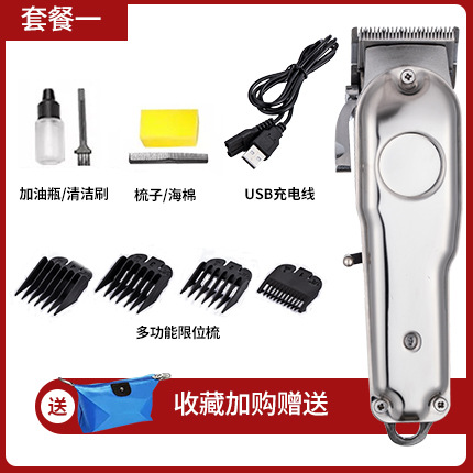 Cabeza de aceite vintage Clipper profesional adulto tallado blanco pelo Clipper eléctrico Clipper peluquería afeitado cabeza eléctrica Clipper