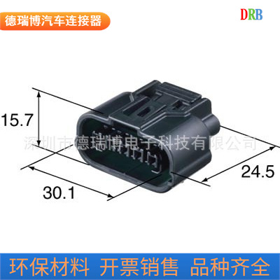 汽车接插件6189-1081