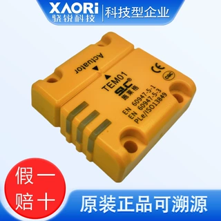 SLC施莱格TEM01系列RFID技术安全开关感应器TEM01CNU
