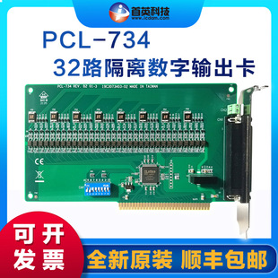 ��ӢPCL-734/BE 32·������ ݔ���ɼ���ISAԭ�b��늉����xоƬ