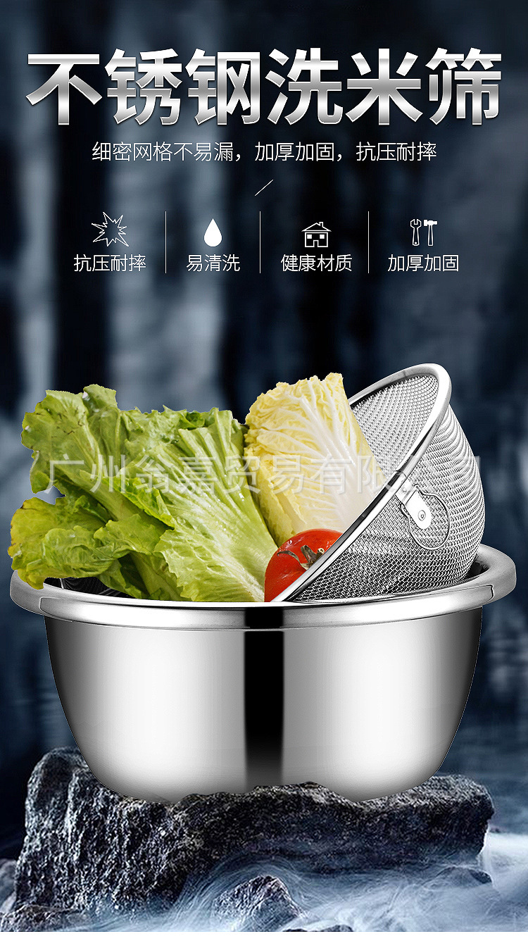 01洗米筛_01.jpg