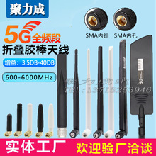 5G���W���ۏ��z��4G�����쾀 ȫ�������3G4G5Gȫ�l��12DBI�쾀