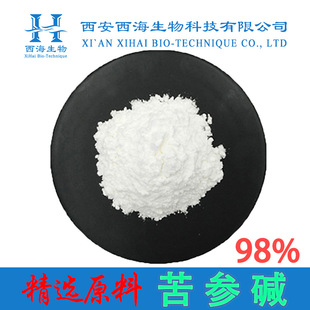 ԭ��98%�����| �ṩ���ʹa������ȡ��������|�F؛�������]�����|