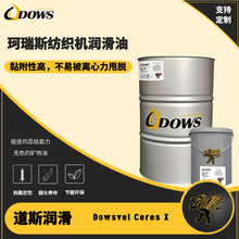 ��˹-����˹�����C������Dowsvel Ceres X