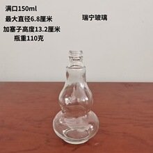 �S�ƿ����s�Z���J��ƿ��150ml С��ƿ��150ml����ƿ͸������