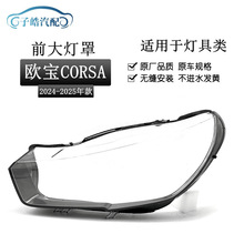 �m��춚W��corsaǰ����� 24��W����ِ͸������ ����� ��������